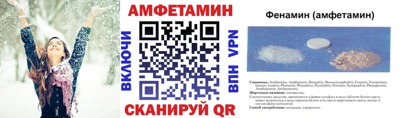 Amphetamine 97%  наркота  kraken зеркало  Камбарка 