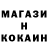 COCAIN Эквадор Hejji Jejji