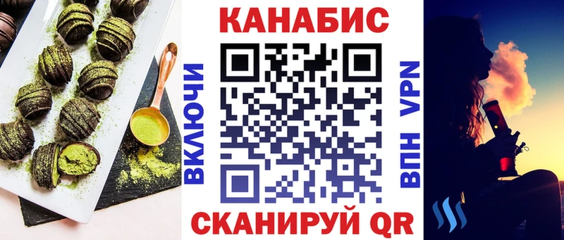 цены Камбарка mega зеркало Cannafood конопля