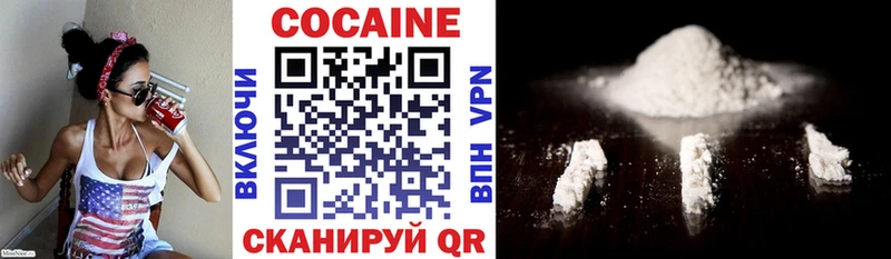 мега как войти  Камбарка  КОКАИН 97% 
