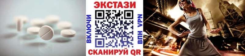 ЭКСТАЗИ MDMA  купить наркотики сайты  МЕГА вход  Камбарка 