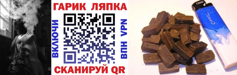 ссылка на мегу ONION Камбарка Гашиш индика сатива