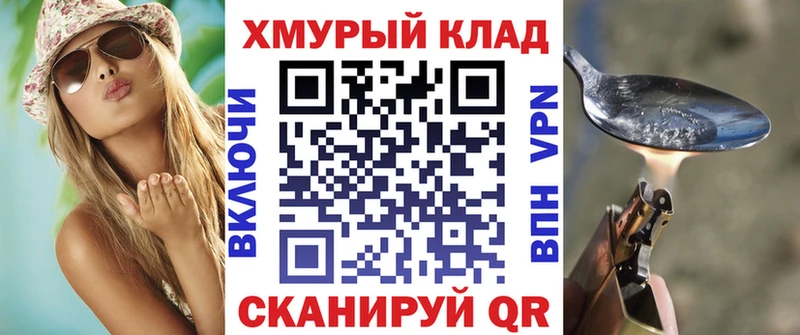 Героин хмурый  Камбарка 