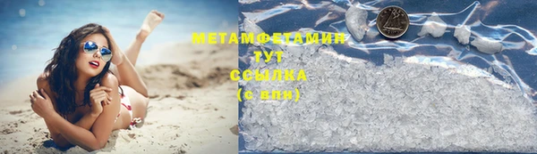 спиды Наволоки