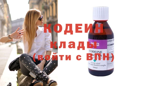 спиды Наволоки