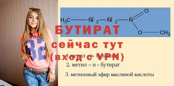 ECSTASY Михайловск