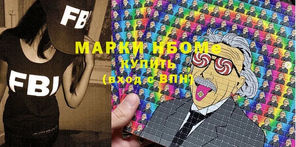 марки lsd Заволжье