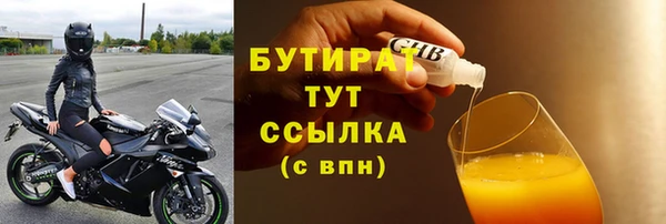 spice Надым