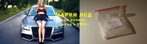 ECSTASY Михайловск