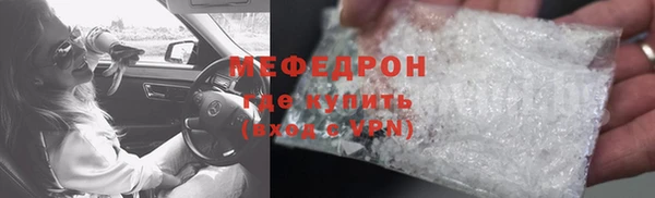 ECSTASY Михайловск