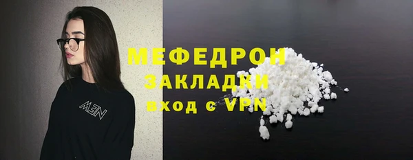 ECSTASY Михайловск