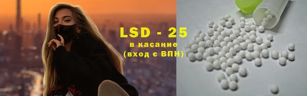ECSTASY Михайловск