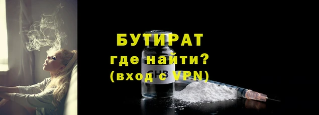 гашишное масло Михайловка