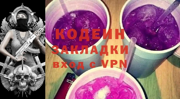 гашишное масло Михайловка
