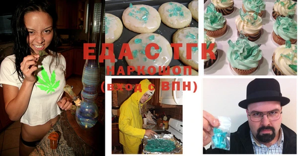 ECSTASY Михайловск