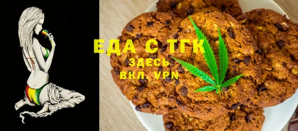ECSTASY Михайловск