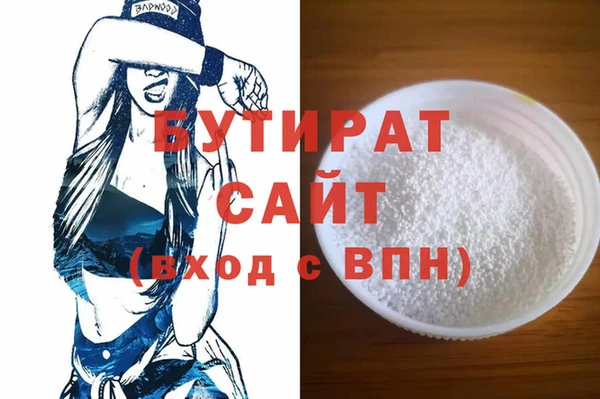 спиды Наволоки