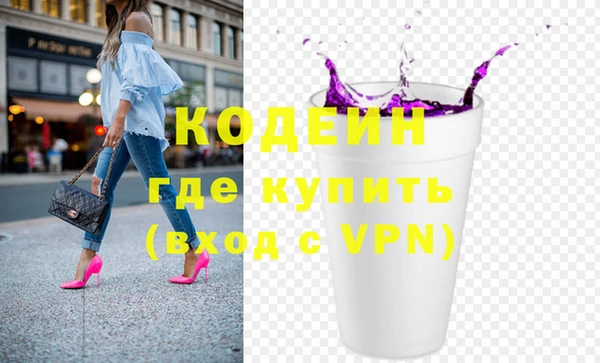 спиды Наволоки