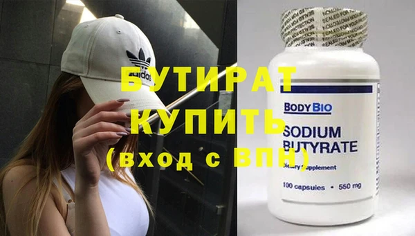 гашишное масло Михайловка