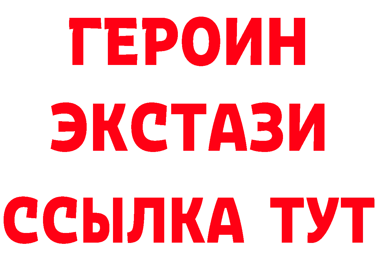 КЕТАМИН ketamine ссылка это гидра Камбарка