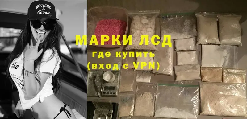 ЛСД экстази ecstasy  Камбарка 