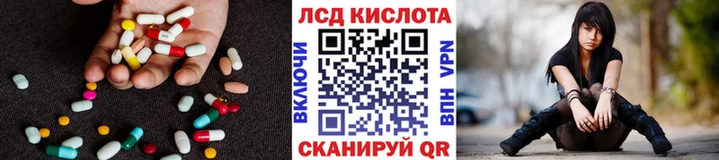 Лсд 25 экстази ecstasy  Камбарка 