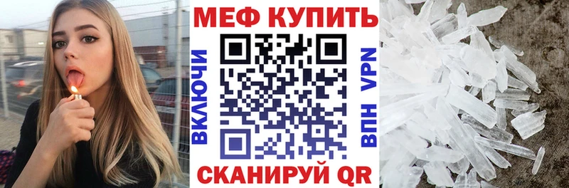 как найти закладки  Камбарка  МЕФ мяу мяу 