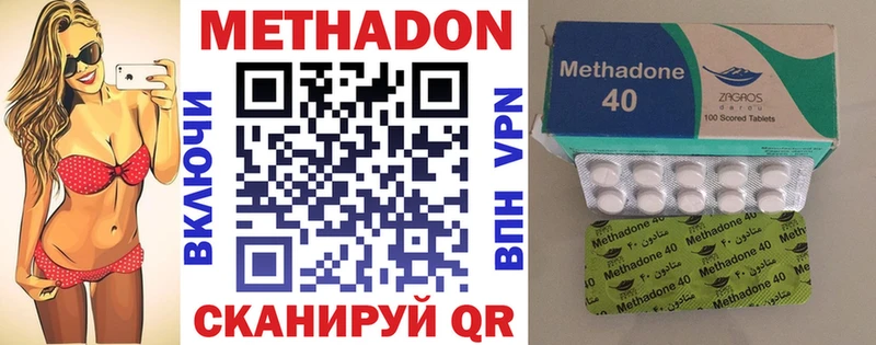 Метадон VHQ  Камбарка 
