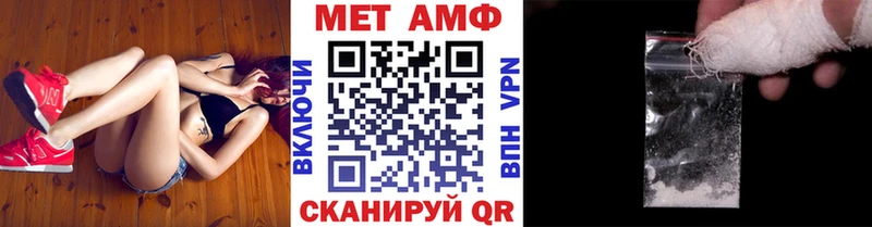 купить   мега вход  МЕТАМФЕТАМИН Methamphetamine  Камбарка 