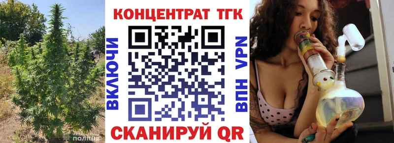 Дистиллят ТГК гашишное масло купить наркотик Камбарка